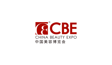 CBE中国美容博览会